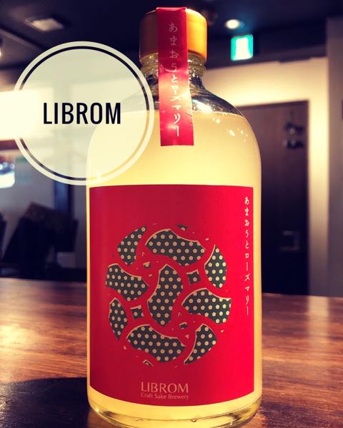 LIBROM　あまおうとローズマリー