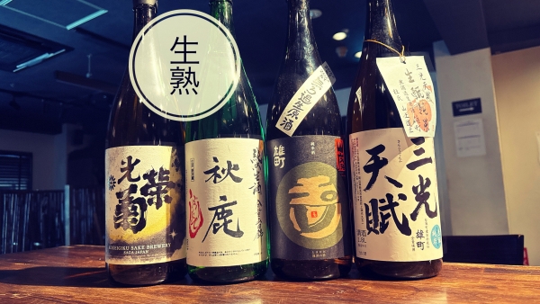 生熟2024.2.15