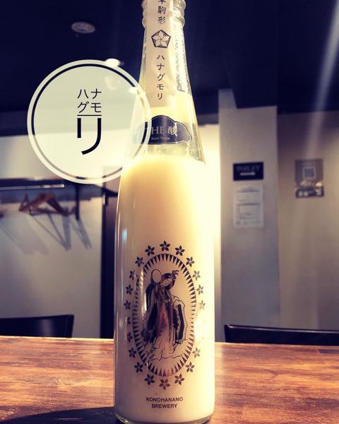 ハナグモリ　〜 THE 酸