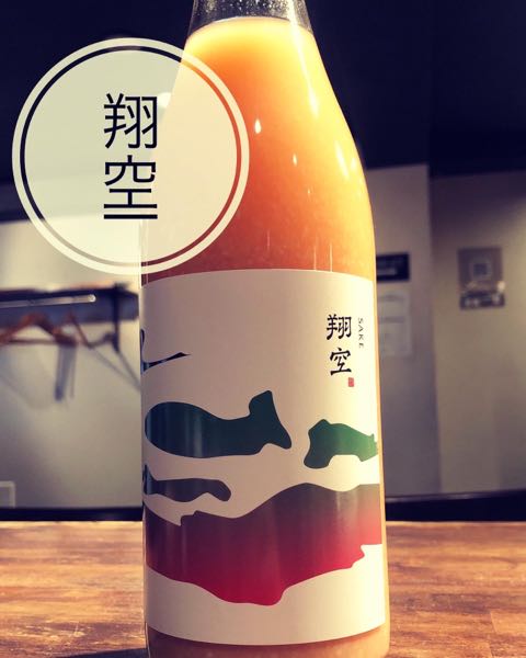 翔空　SAKEマルゲリータ　仕込み#R402　Unpressed