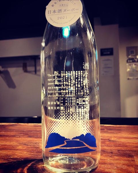 酒々井の夜明け　純米大吟醸生