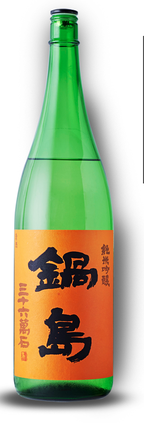 日本酒