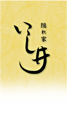 大切な方と語り合う